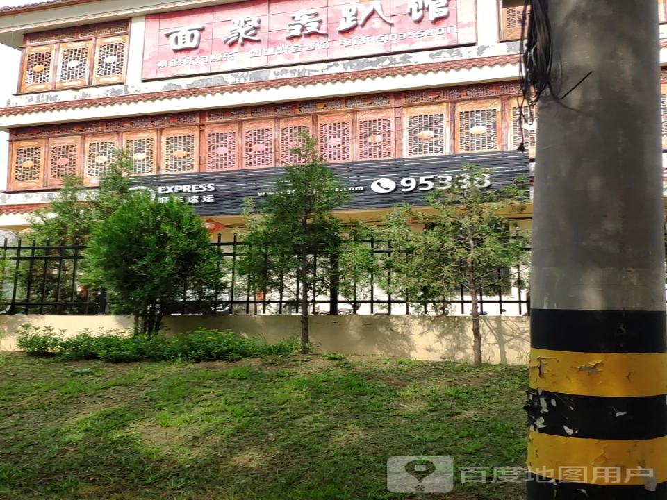 长兴路顺丰顺运仙堂店