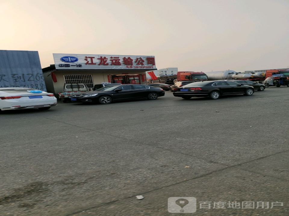 江龙运输公司