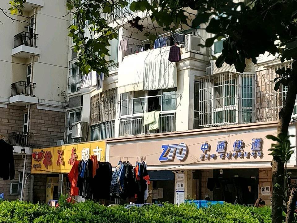 中通快递(南京鼓楼河西公司)