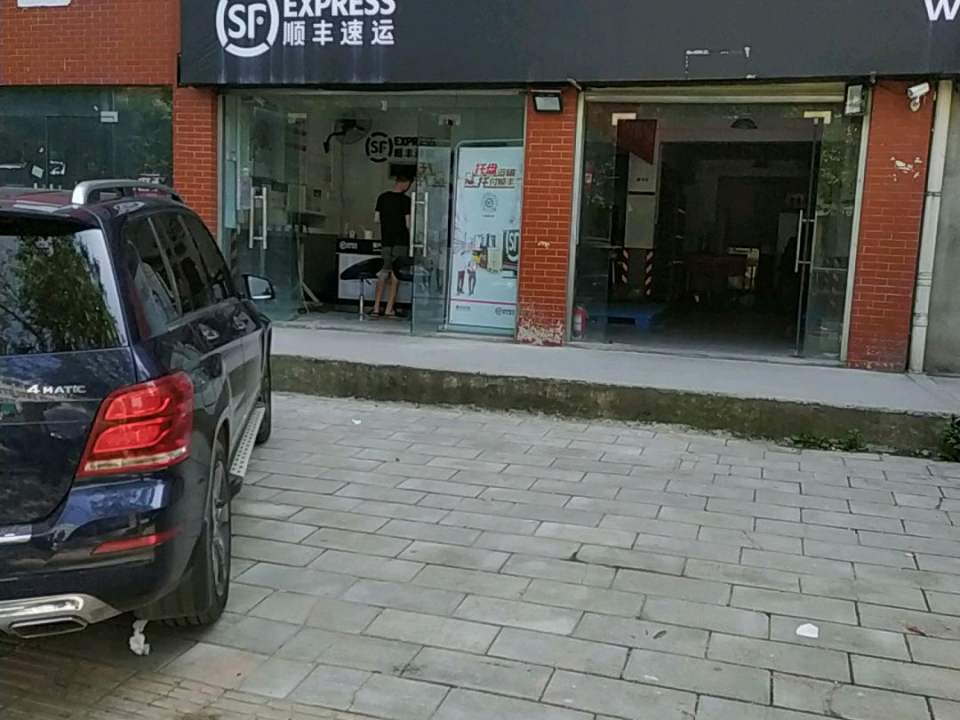 顺丰速运(黄陂紫轩阁店)