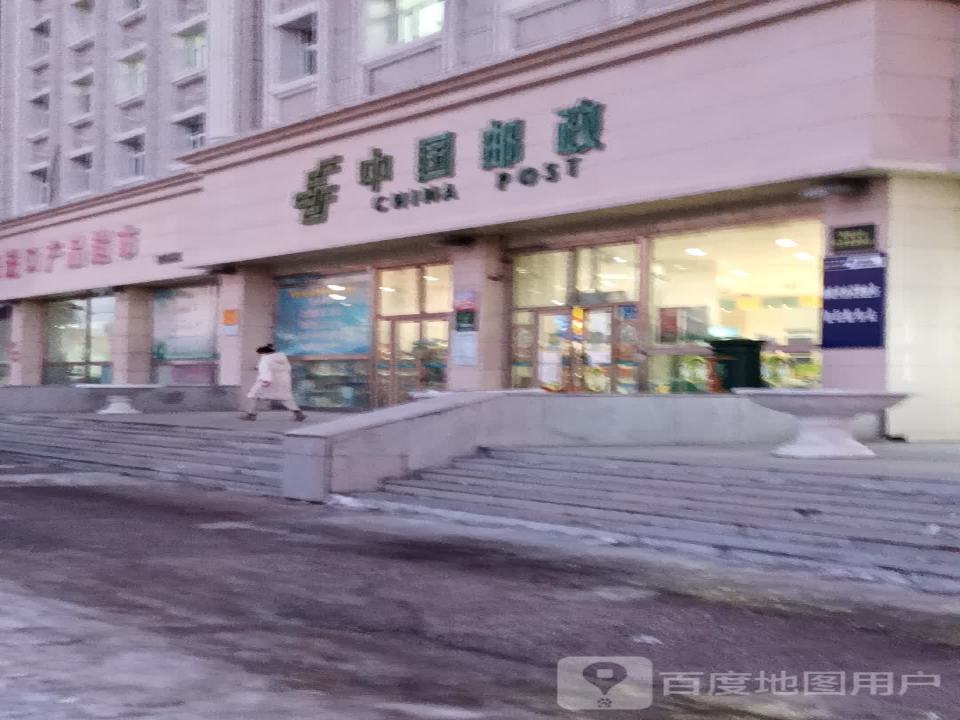 中国邮政(信函中心店)