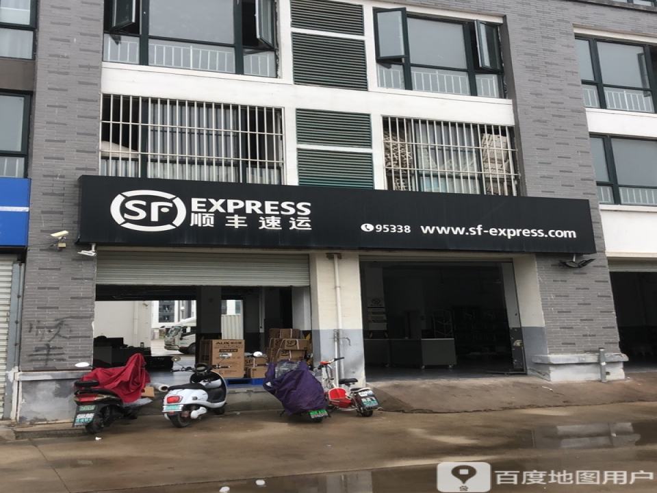 顺丰速运李口速运营业点(众裴一线店)