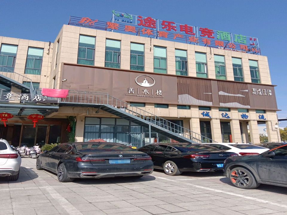 诚达物流(安定东路店)
