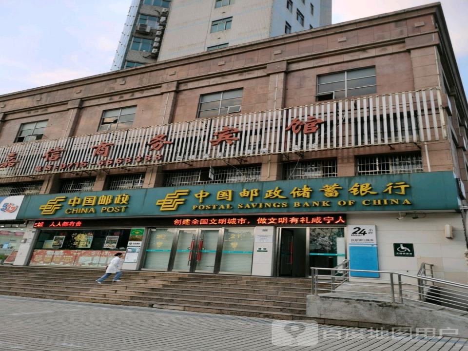 中国邮政(茶庵邮政支局)