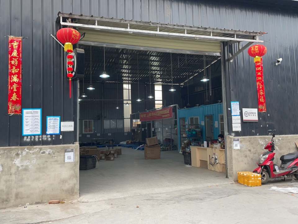 顺丰速运(金堂县成金大道营业部)