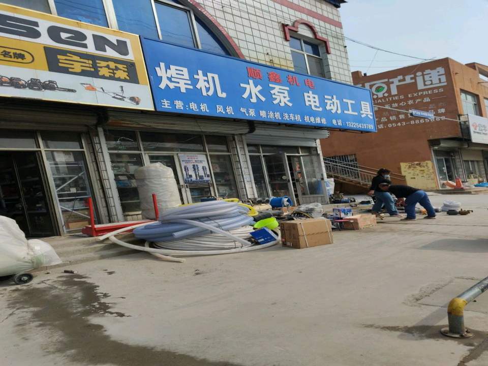 中国原产递