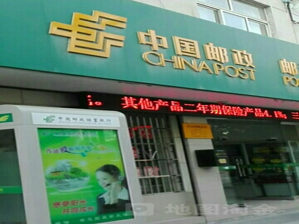 中国邮政(岚皋县肖家坝邮政所)
