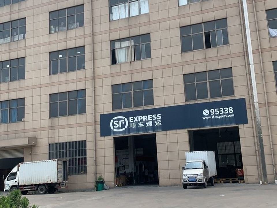 顺丰速运(胜工路集配站)