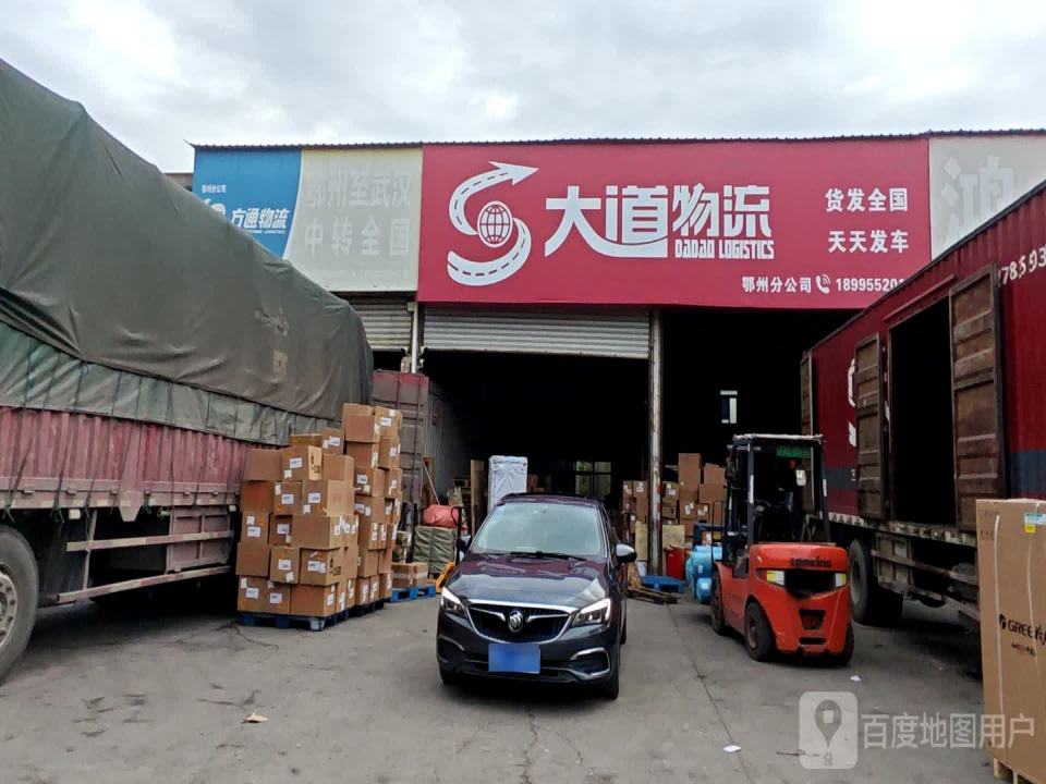 方通物流(江碧路店)