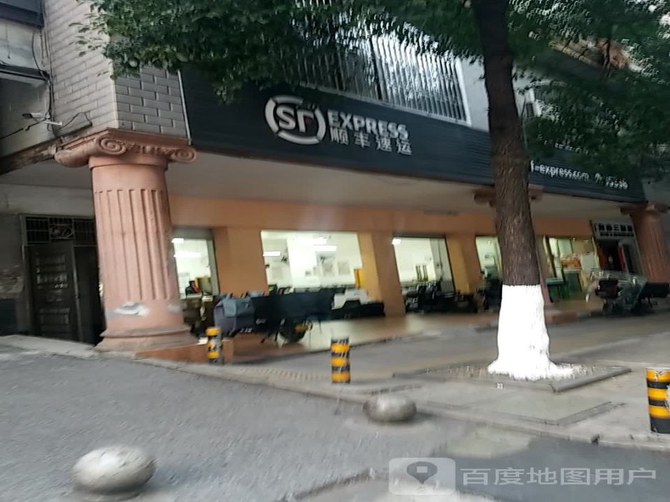 顺丰速运(香雪西路营业点)