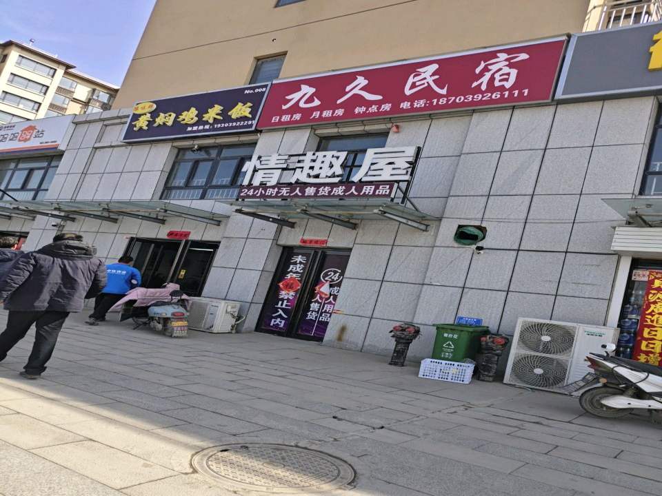 妈妈驿站