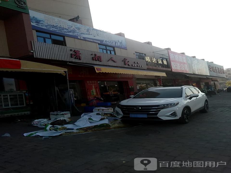 清远市曦达运输有限公司