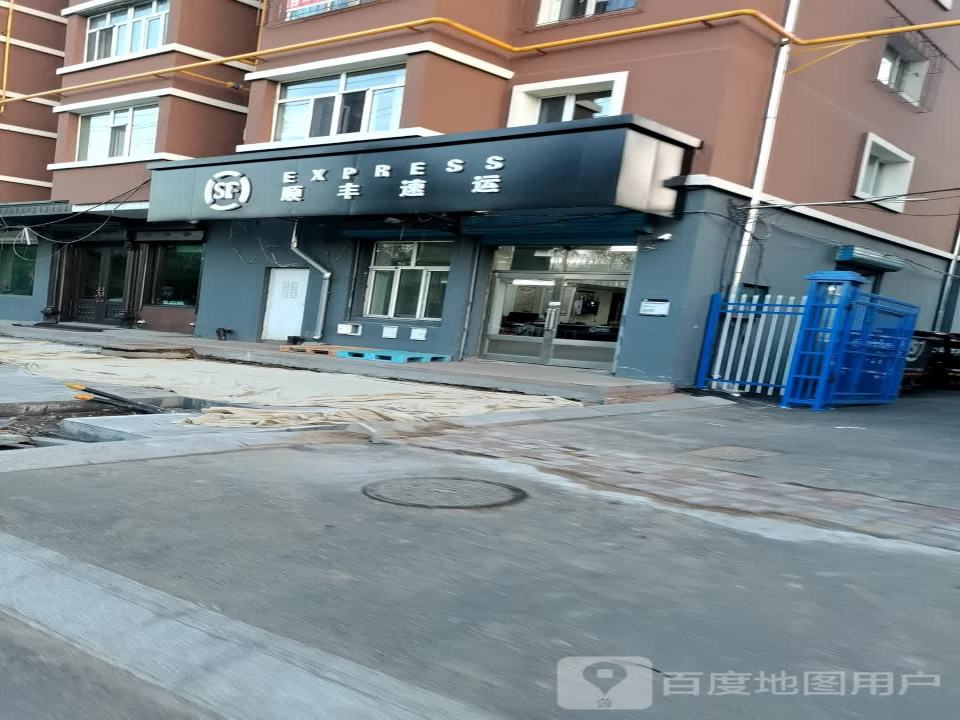 顺丰速运(滨江路营业点)