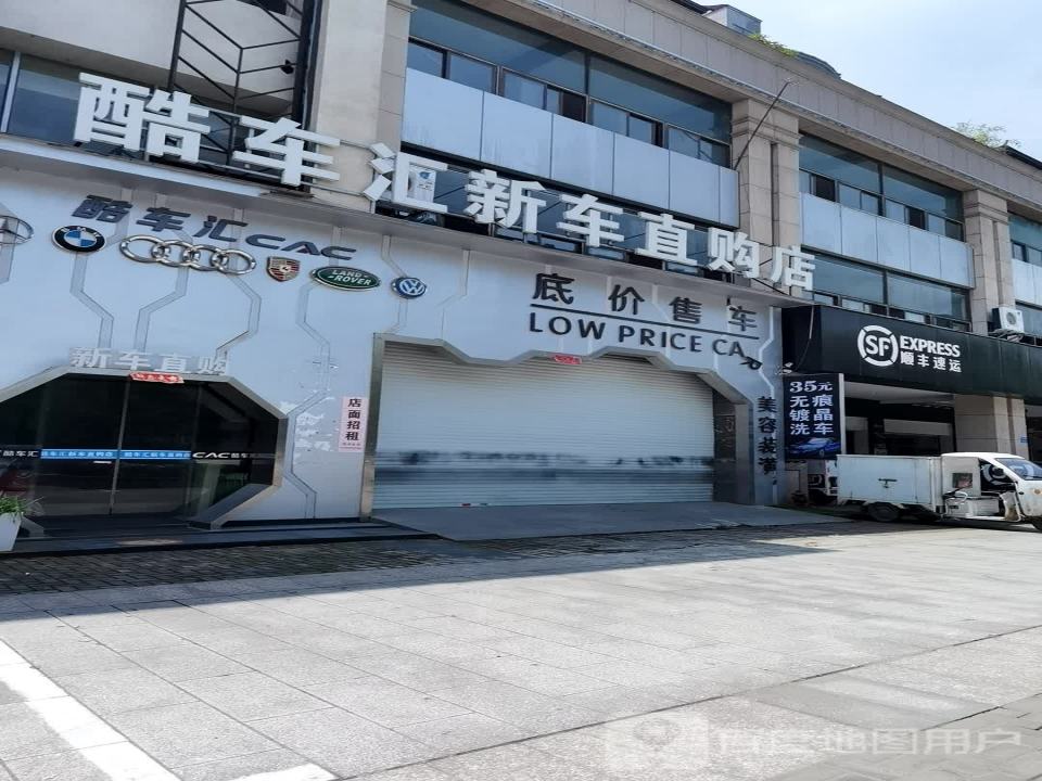 顺丰速运(浔阳江畔19-15号门面)