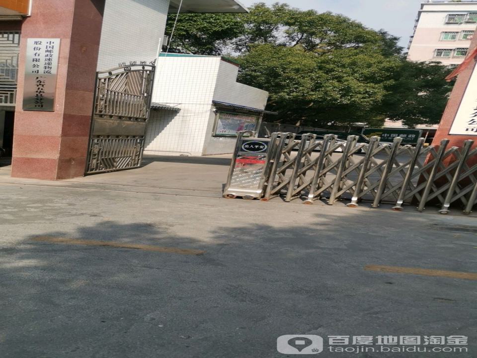 中国邮政(广东省五华县邮政局)
