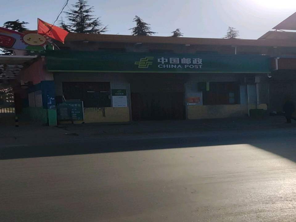 中国邮政(连共线)