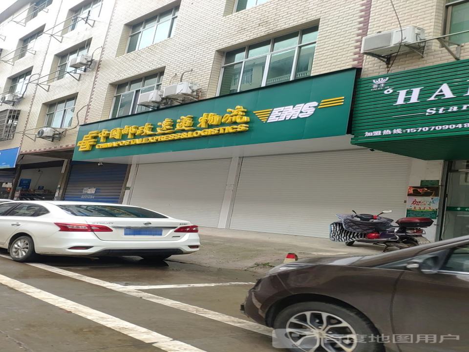 中国邮政速递物流(玉鑫西路店)