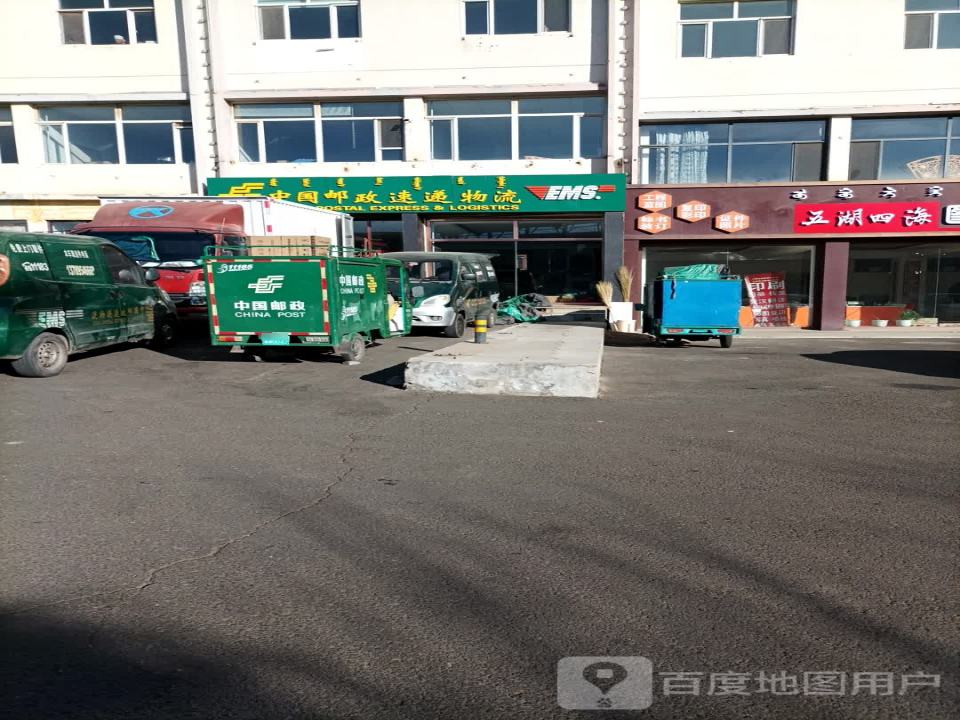 中国邮政速递物流
