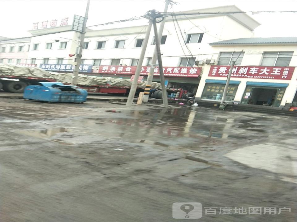 嘉通物流