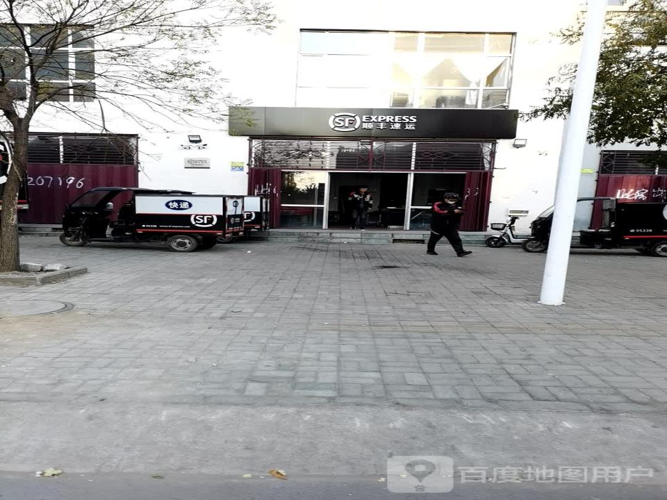 顺丰速运(大同云冈恒安新区速运营业点)