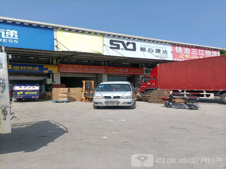 锦渝三江物流