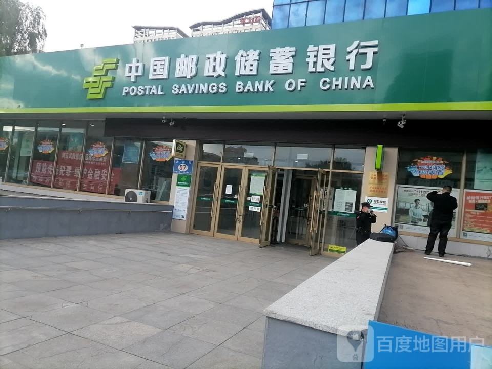 中国邮政速递(桃山揽投站)