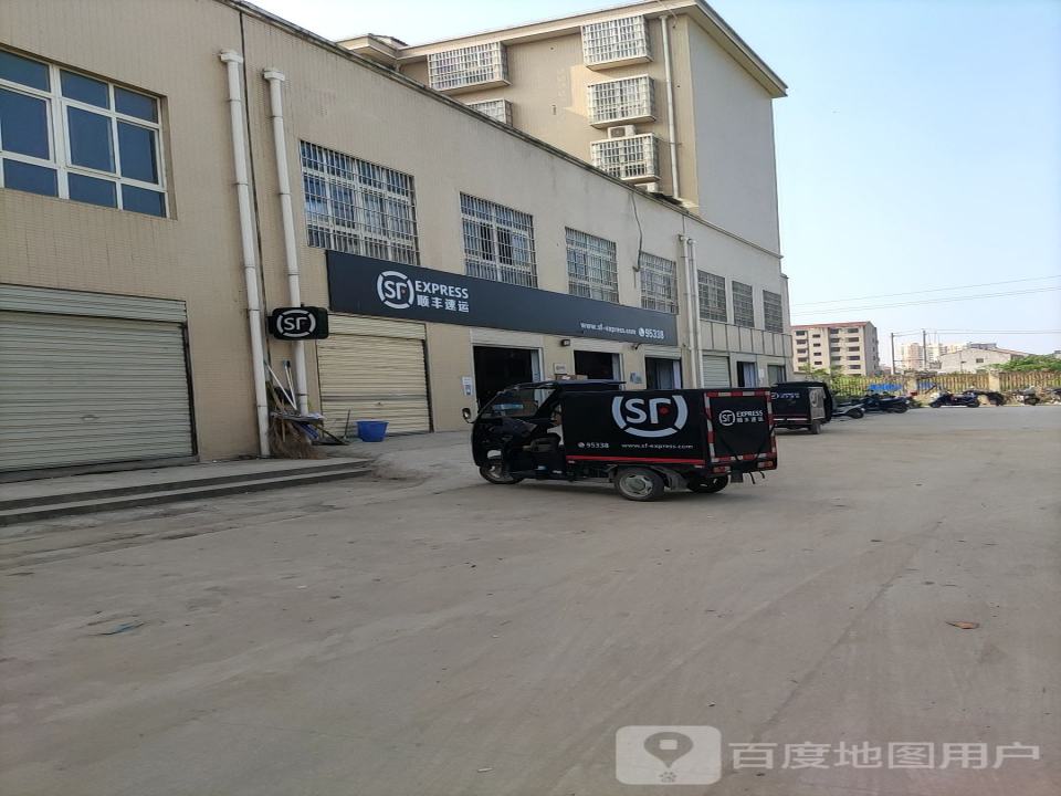 顺丰速运(荆门钟祥王府大道店)