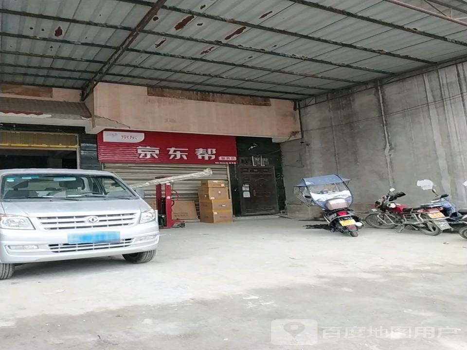 安能物流(民族路店)