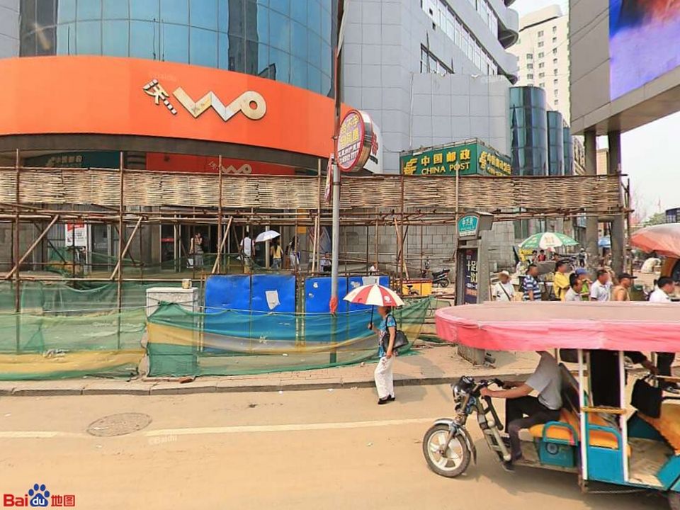 中国邮政(站前邮政支局)