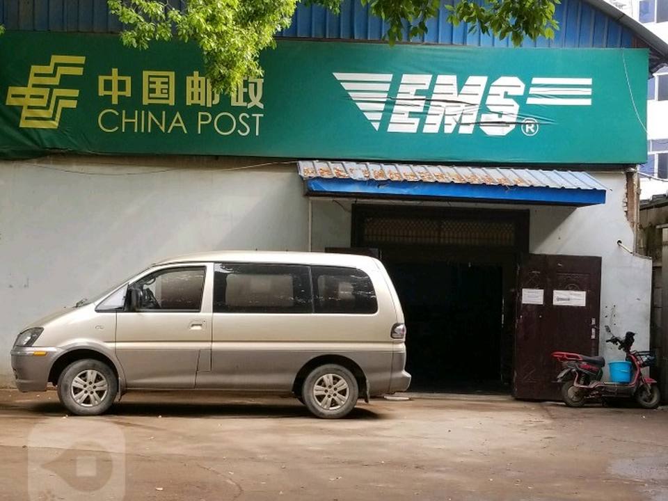 中国邮政(鲁巷支局)