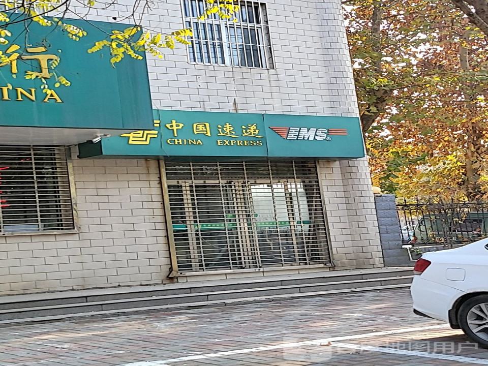 中国速递(京新大街店)
