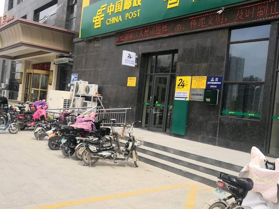 中国邮政(赵楼邮电支局)