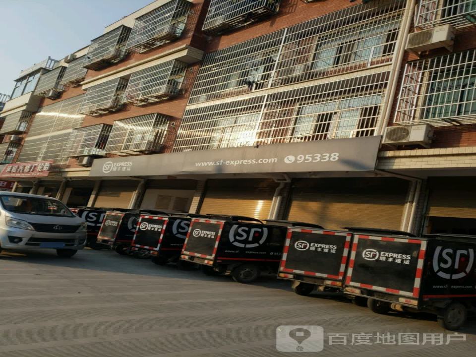 顺丰速运(金华义乌武溪营业点)