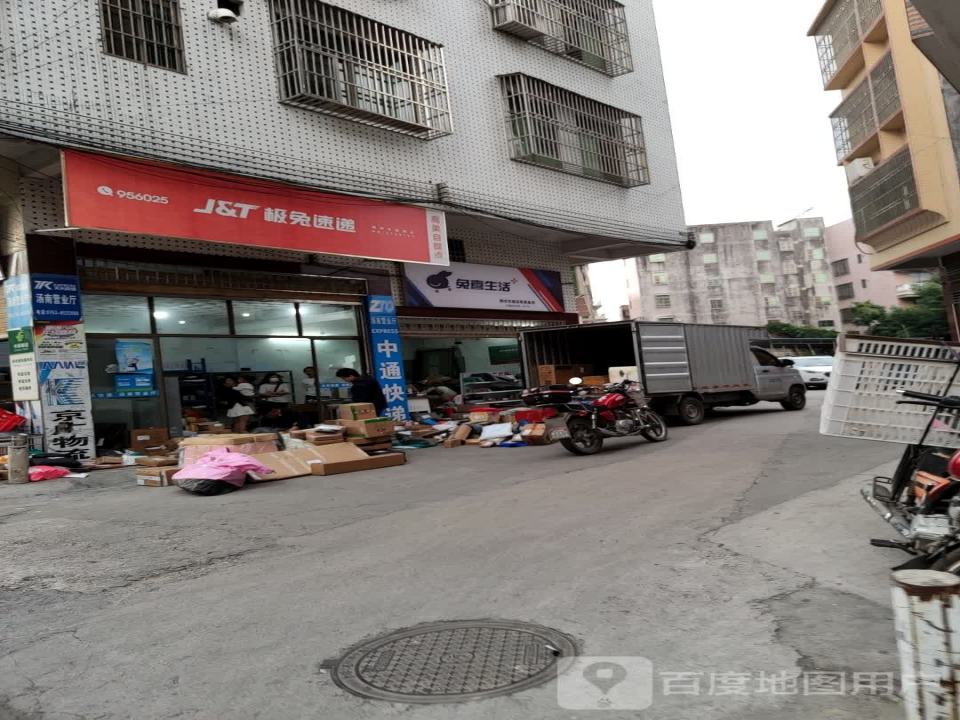 极兔速递
