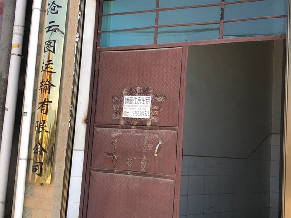 临沧云图运输有限公司