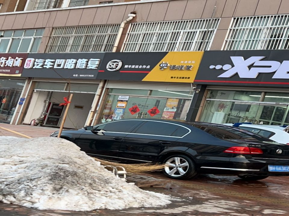 顺丰速运(驿收发驰丰生活服务部)
