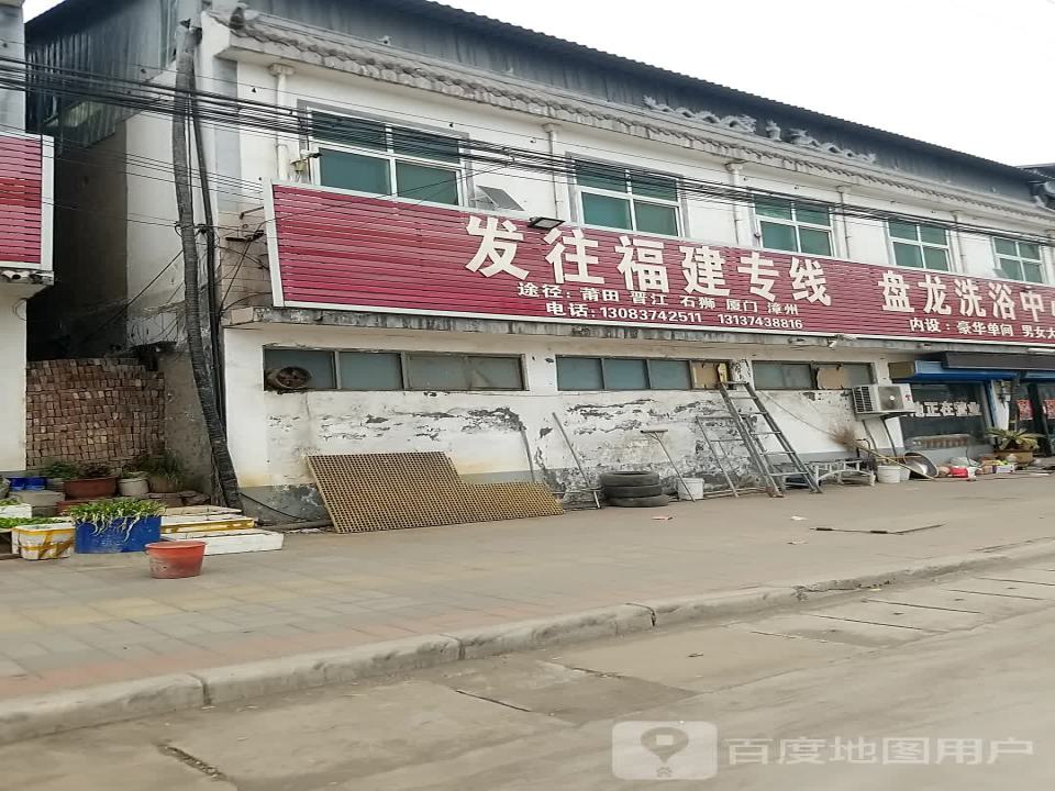 发往福建专线
