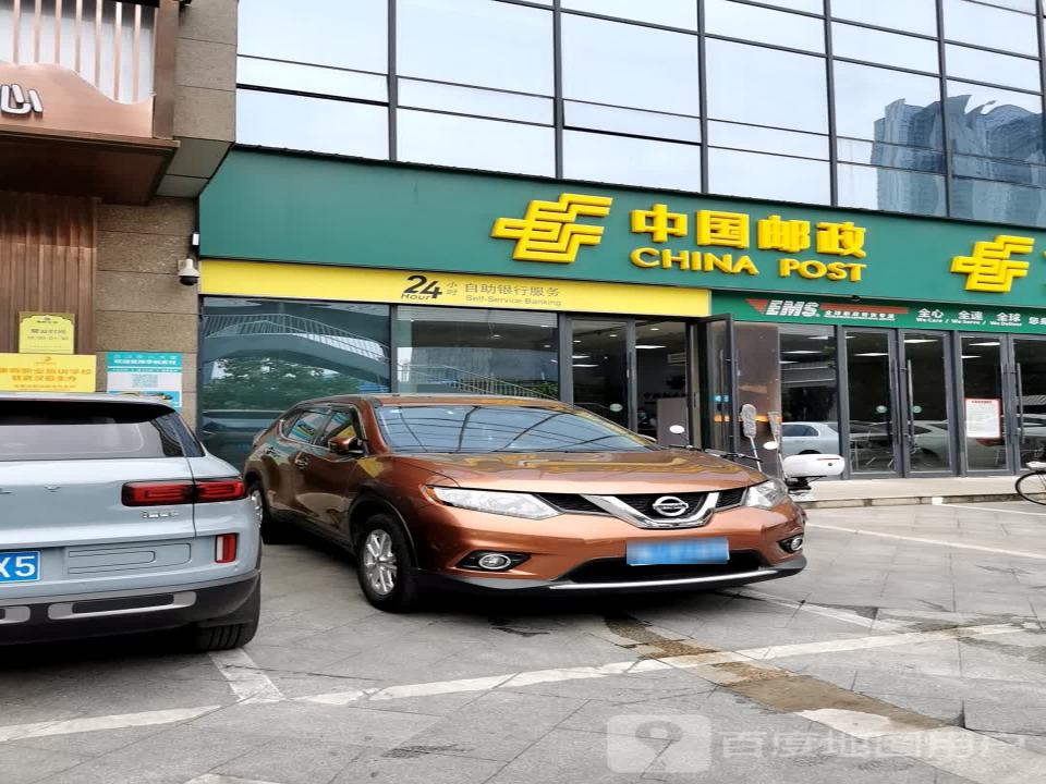 中国邮政(新八大厦)