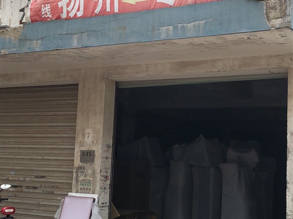 中润物流