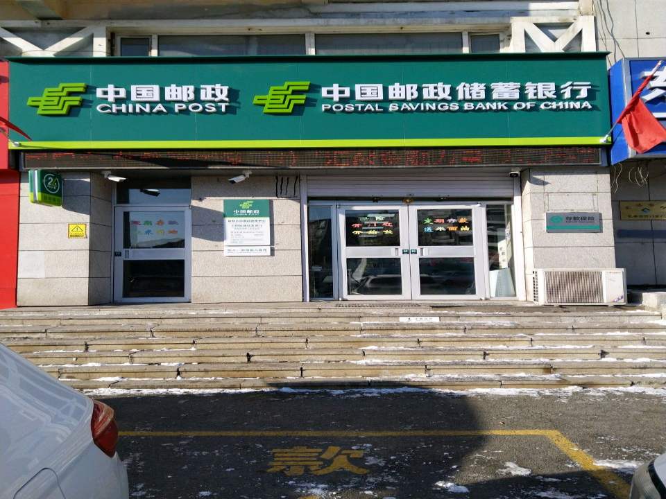 中国邮政(松江邮政支局)