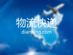 盱眙县万盛汽车运输公司