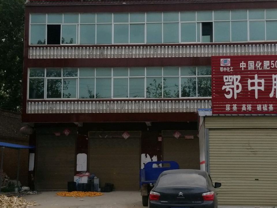 太康县喜多货物运输有限公司