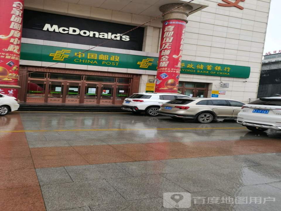 中国邮政(鸿翔营业所)