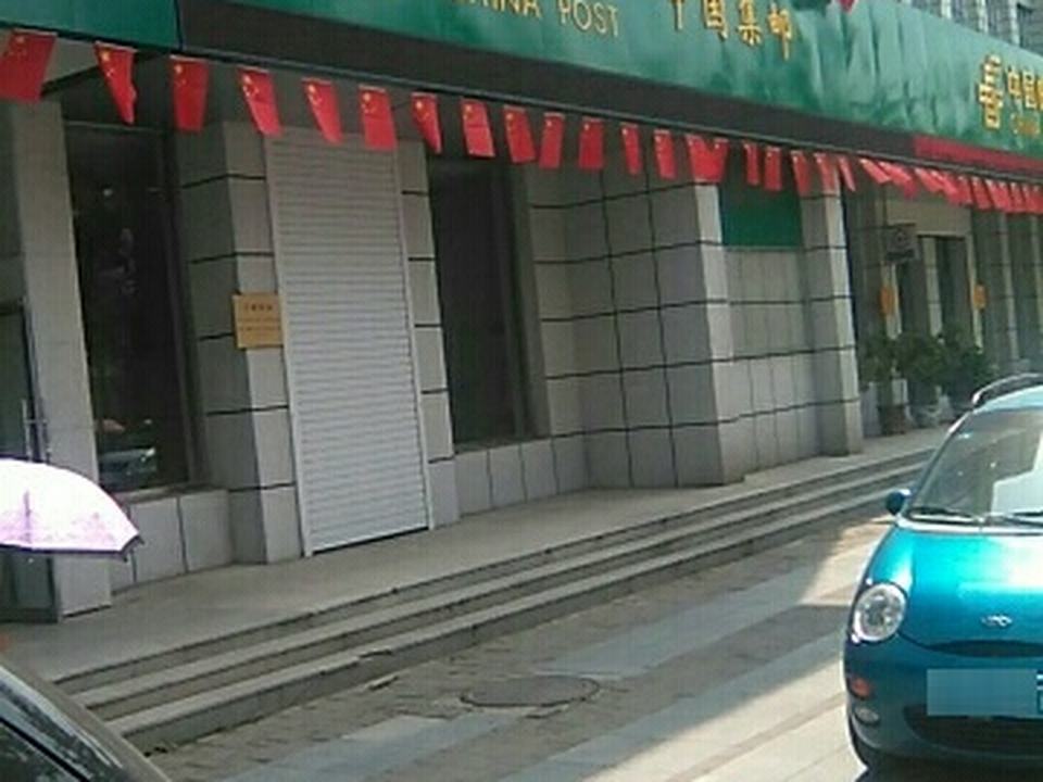 胜利路邮政支局(胜利路)