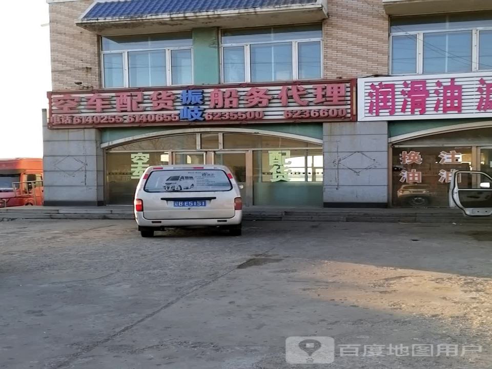 振岐空车配货船务代理