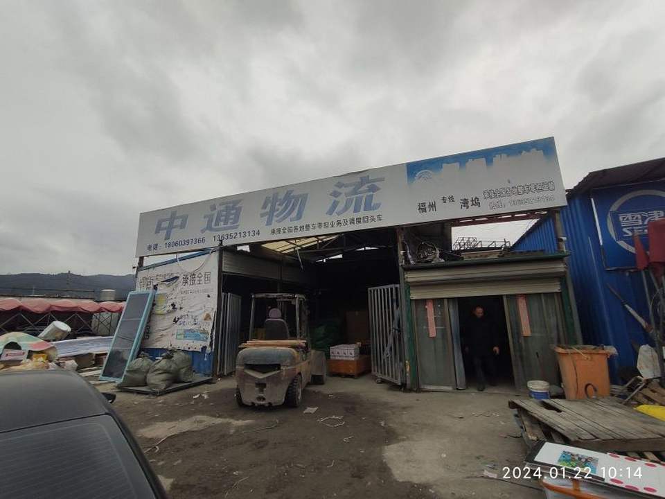 中通物流