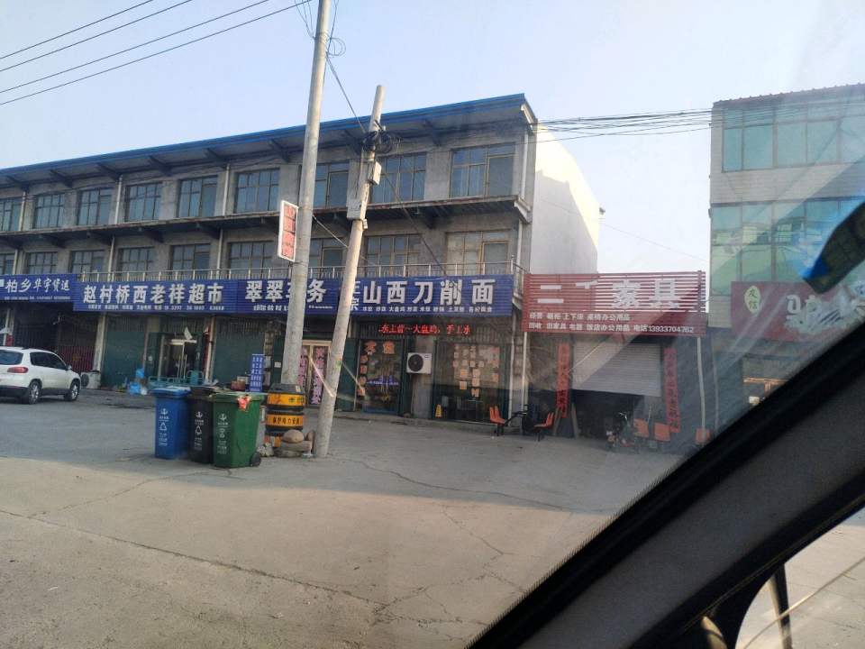 柏乡华宇物流(S034店)