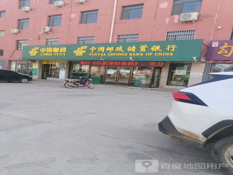 中国邮政(老宽线)