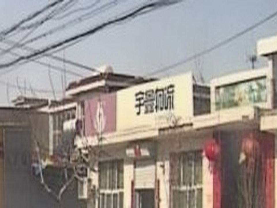 宇鑫物流(X056店)