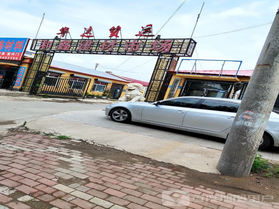 华达货运